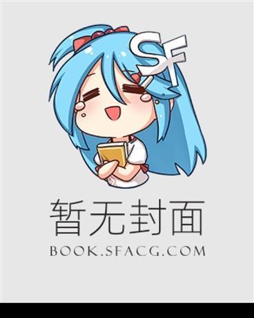 天子跪我