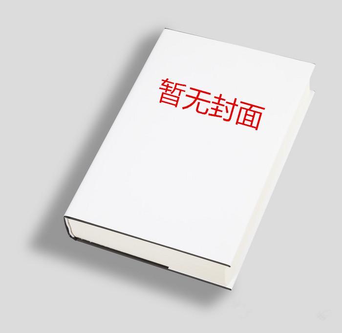 我的熟母玉观音:巨臀老妈嫁给了我