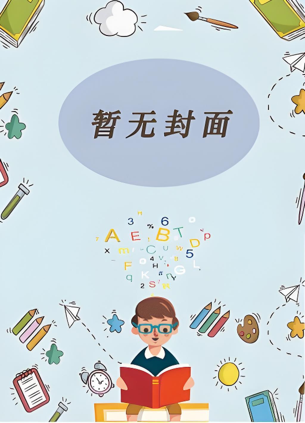 无限天神君临